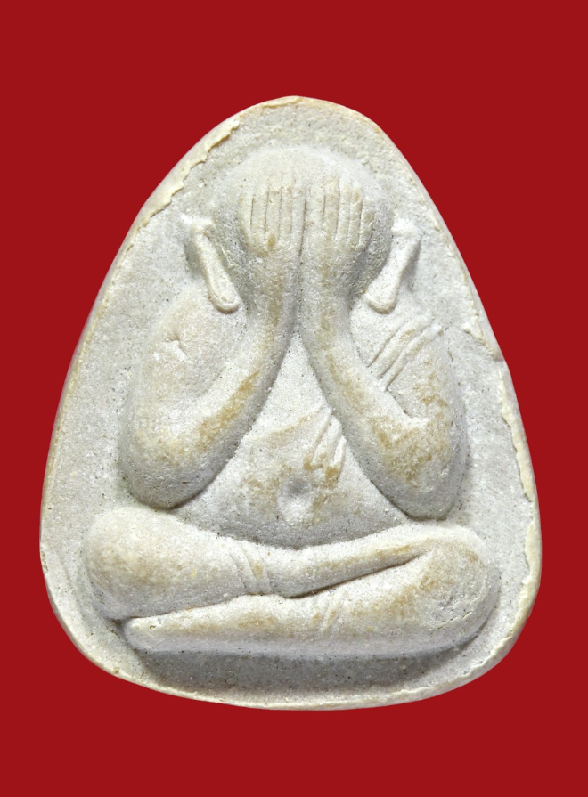 รูปที่อัปโหลด