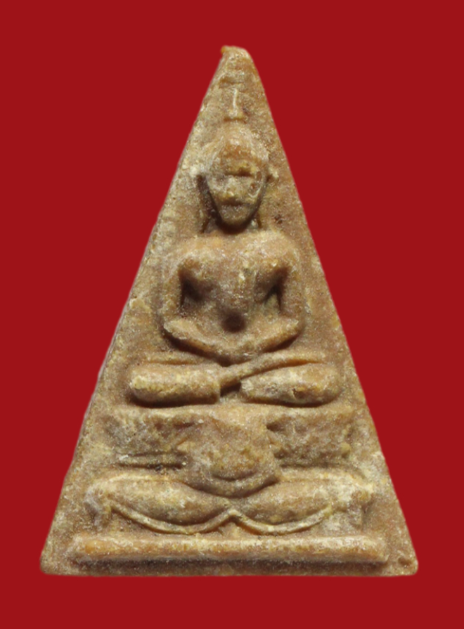 รูปที่อัปโหลด