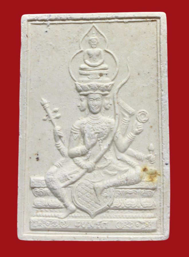 รูปที่อัปโหลด