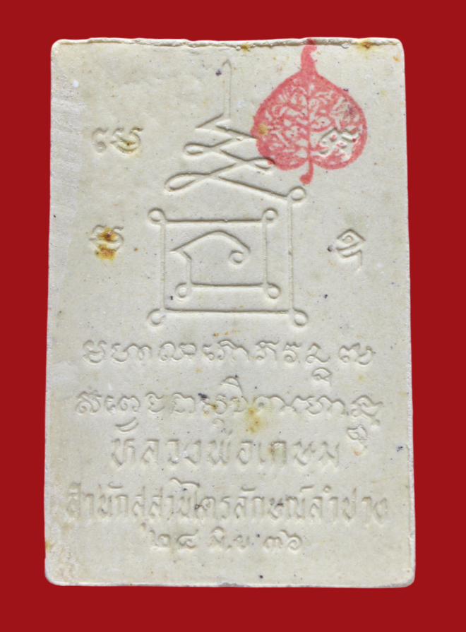 รูปที่อัปโหลด