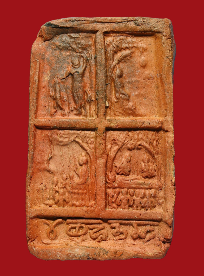 รูปที่อัปโหลด