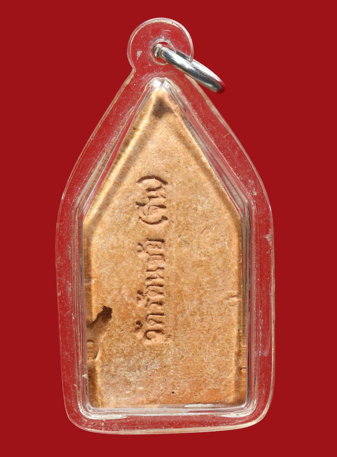 รูปที่อัปโหลด