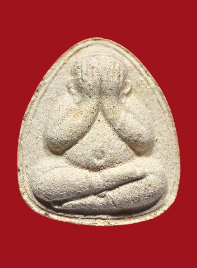 รูปที่อัปโหลด