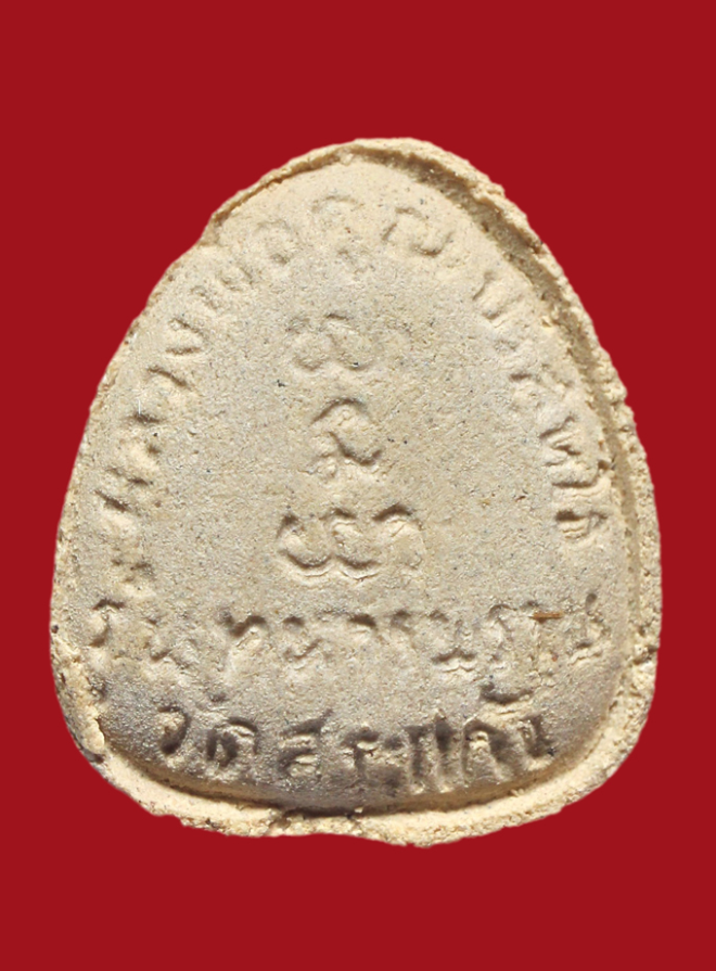 รูปที่อัปโหลด