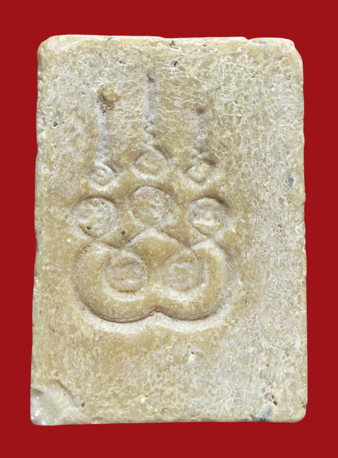 รูปที่อัปโหลด