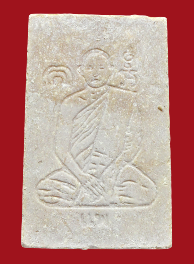 รูปที่อัปโหลด