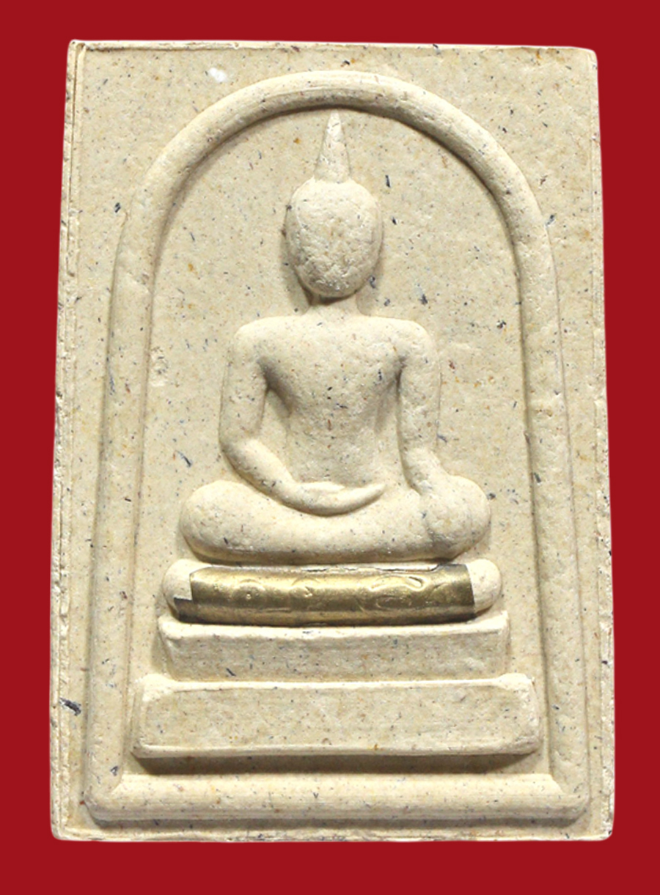 รูปที่อัปโหลด