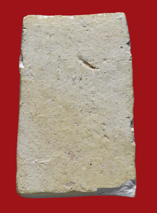 รูปที่อัปโหลด