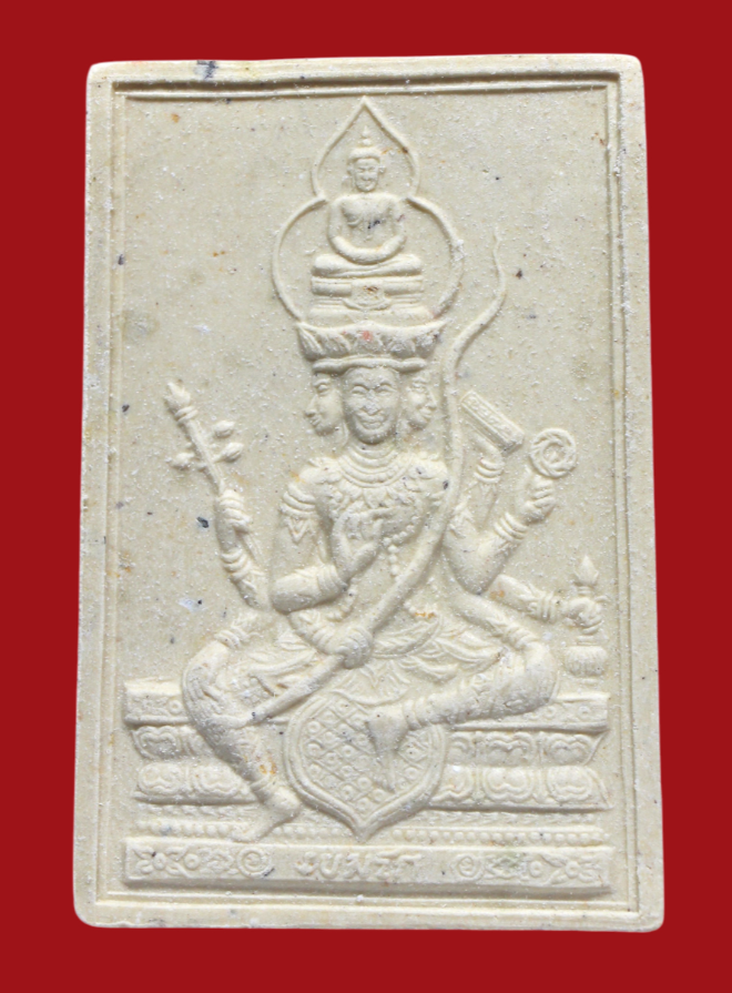 รูปที่อัปโหลด