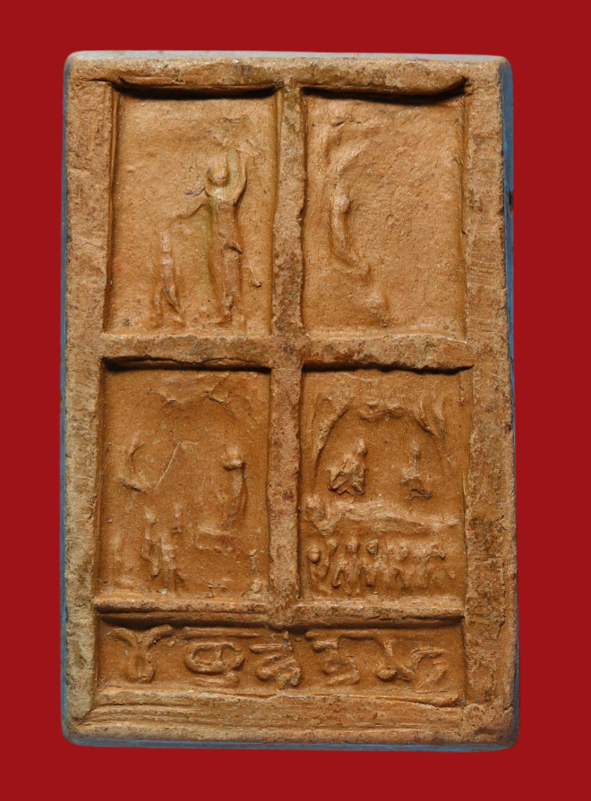 รูปที่อัปโหลด