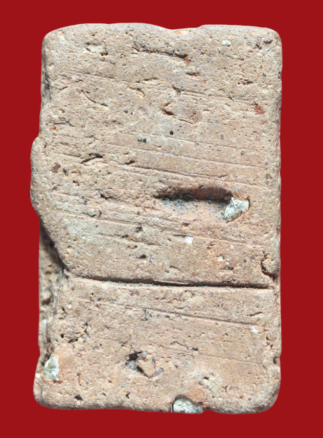 รูปที่อัปโหลด