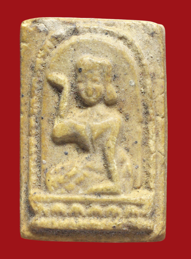 รูปที่อัปโหลด