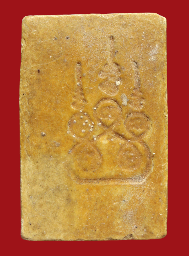 รูปที่อัปโหลด