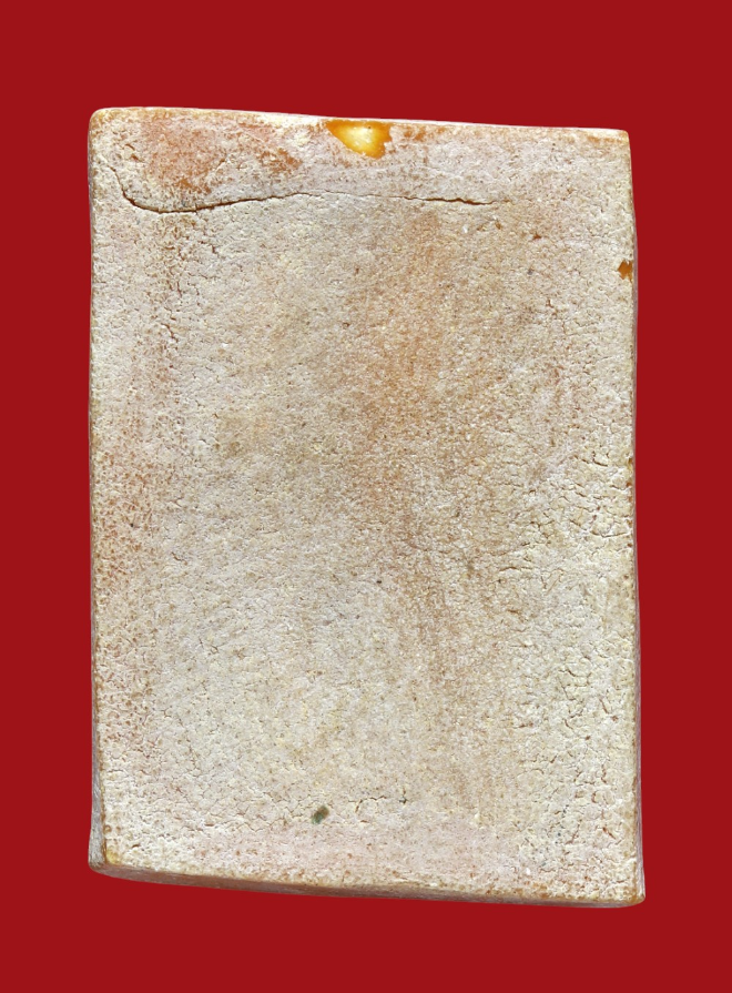 รูปที่อัปโหลด