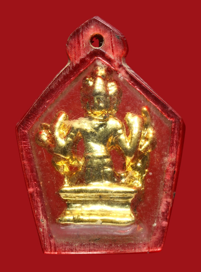 รูปที่อัปโหลด