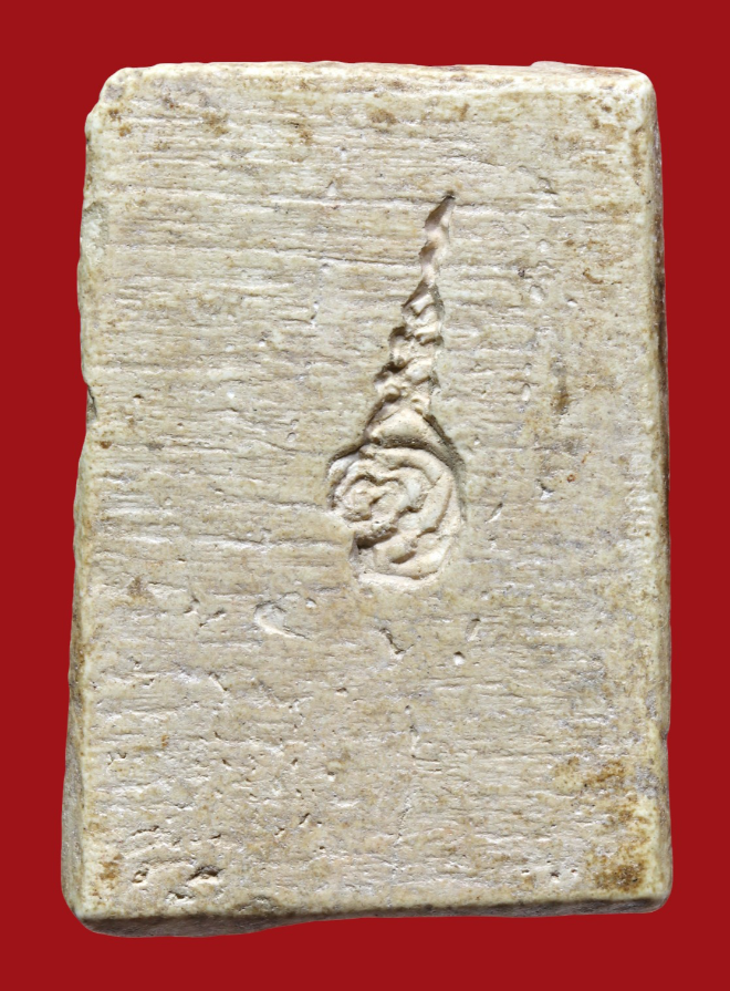 รูปที่อัปโหลด