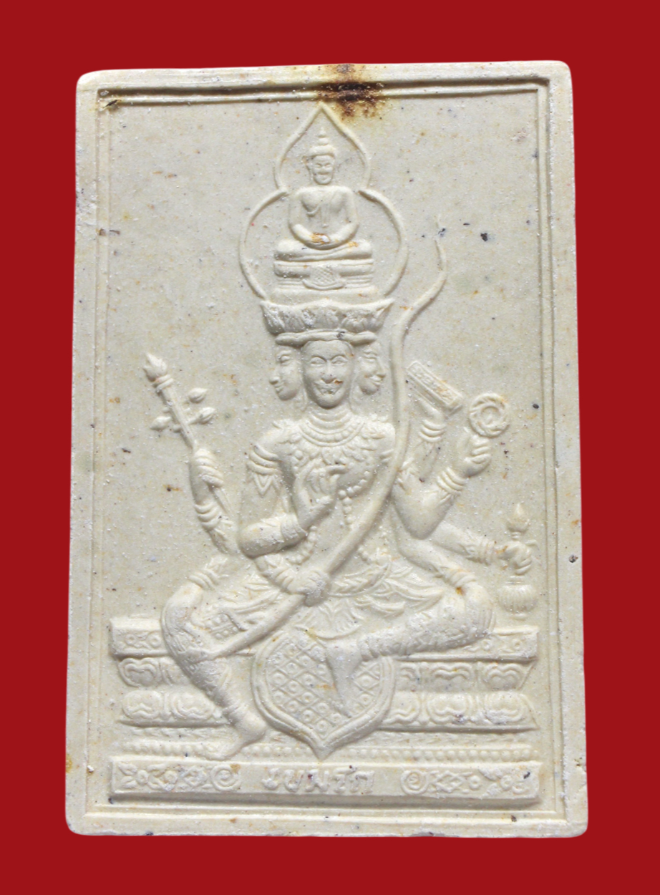 รูปที่อัปโหลด