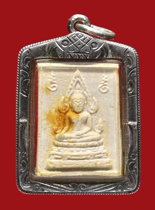 รูปที่อัปโหลด