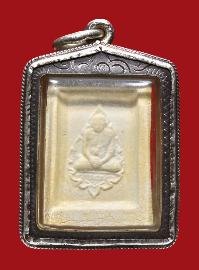 รูปที่อัปโหลด