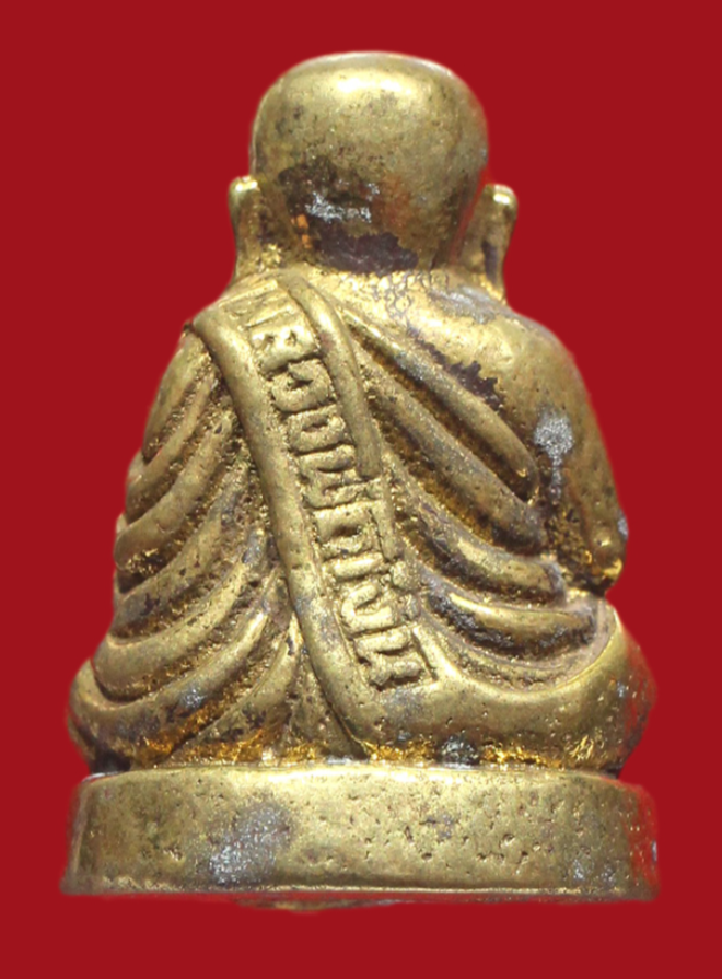 รูปที่อัปโหลด