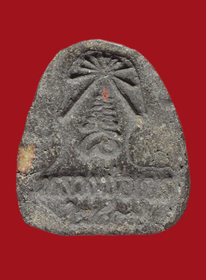 รูปที่อัปโหลด