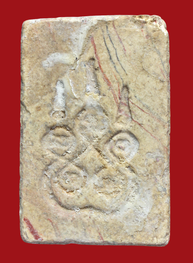 รูปที่อัปโหลด