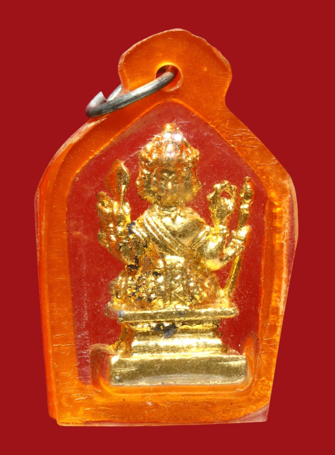 รูปที่อัปโหลด