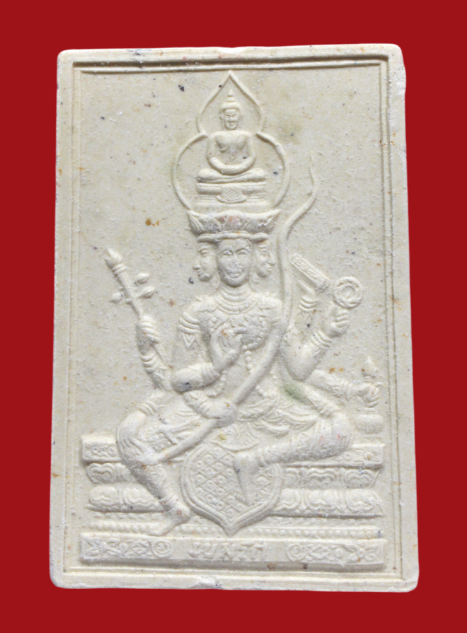 รูปที่อัปโหลด