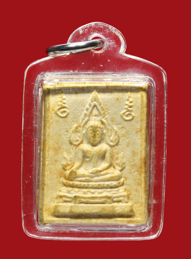 รูปที่อัปโหลด