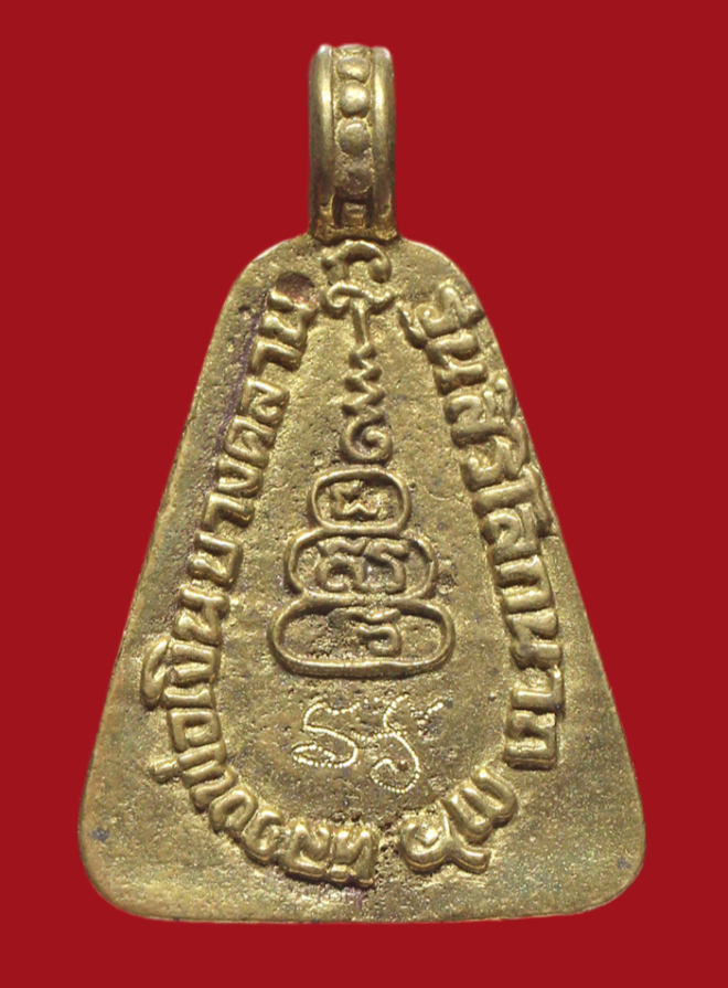 รูปที่อัปโหลด