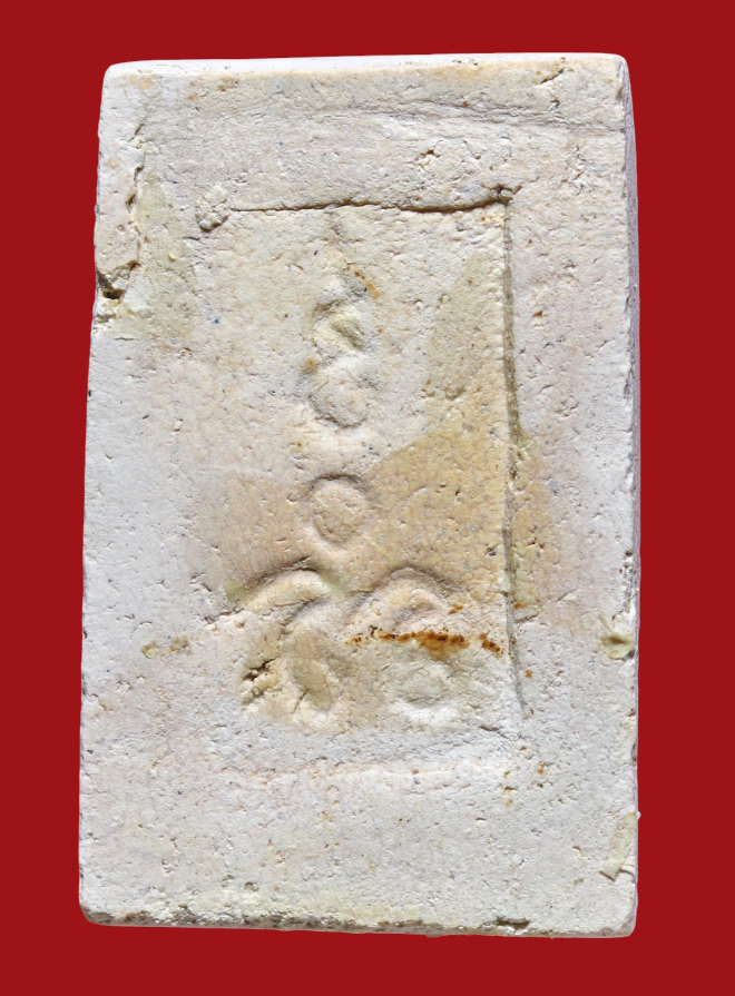 รูปที่อัปโหลด