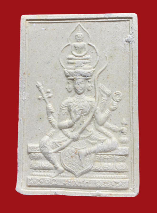 รูปที่อัปโหลด