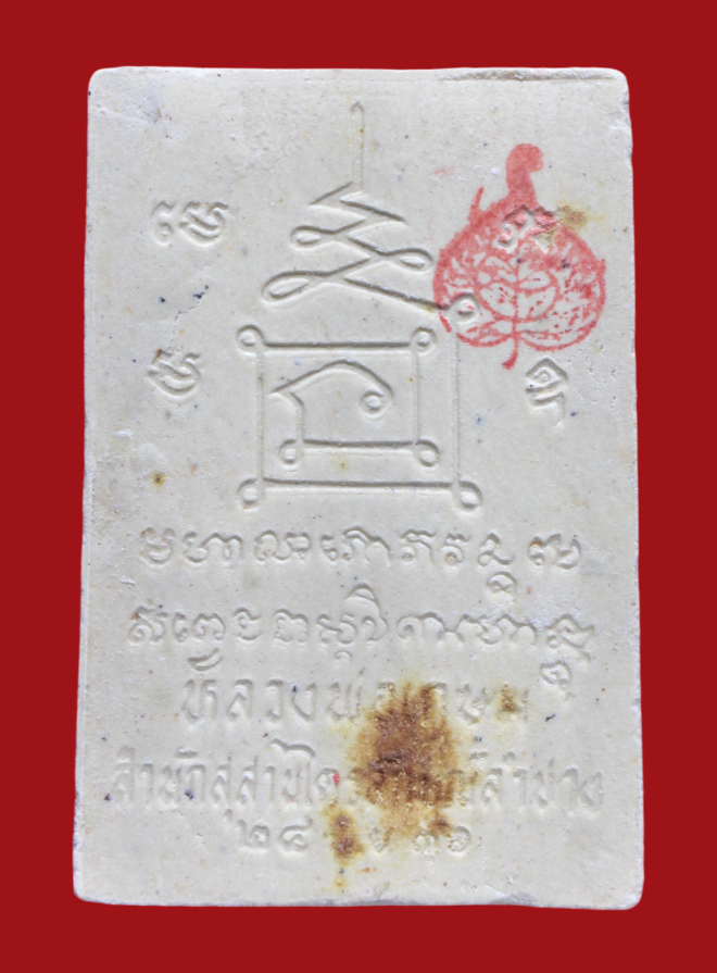 รูปที่อัปโหลด