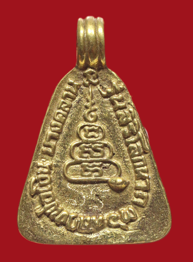 รูปที่อัปโหลด