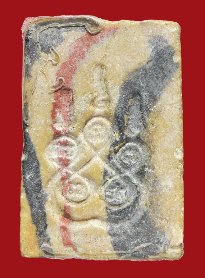 รูปที่อัปโหลด