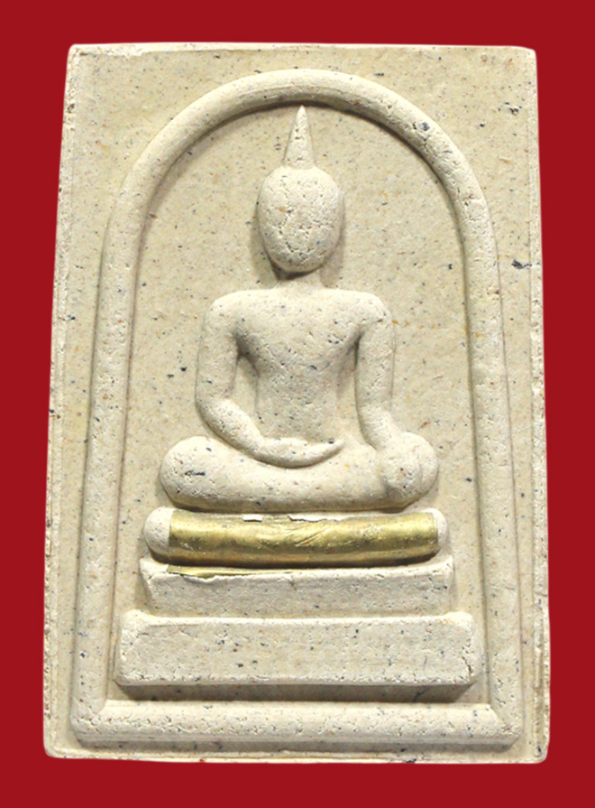 รูปที่อัปโหลด