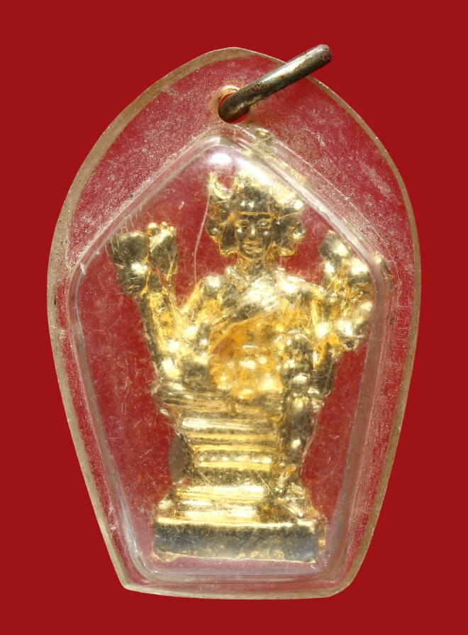 รูปที่อัปโหลด