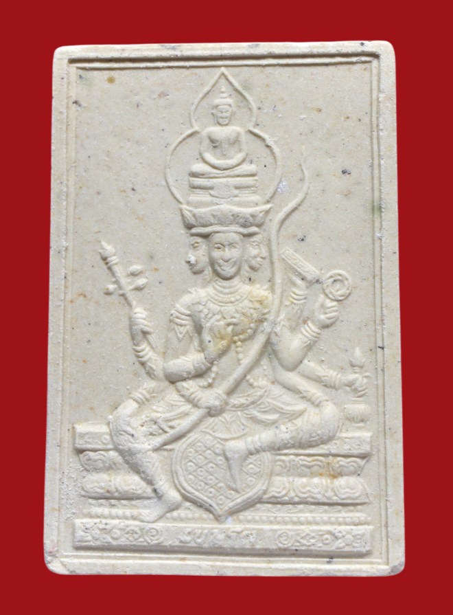 รูปที่อัปโหลด