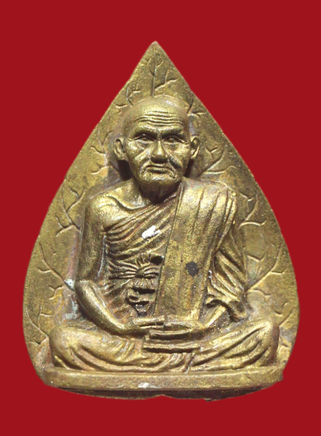 รูปที่อัปโหลด