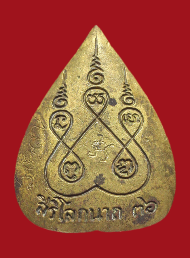 รูปที่อัปโหลด