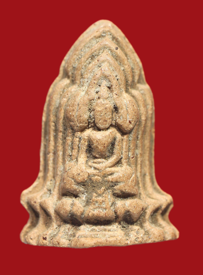 รูปที่อัปโหลด