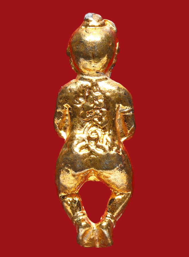 รูปที่อัปโหลด