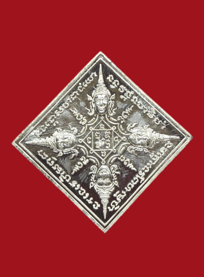 รูปที่อัปโหลด