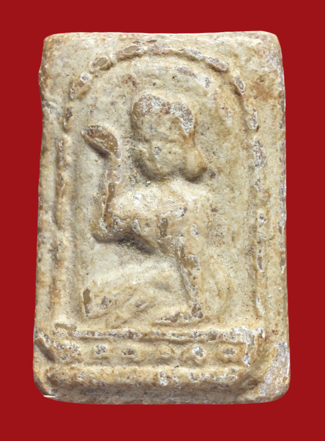 รูปที่อัปโหลด