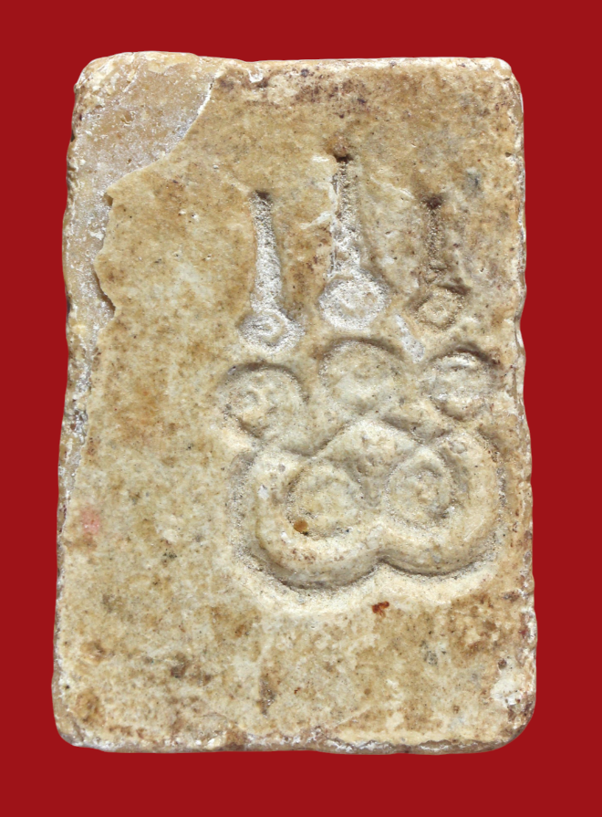 รูปที่อัปโหลด