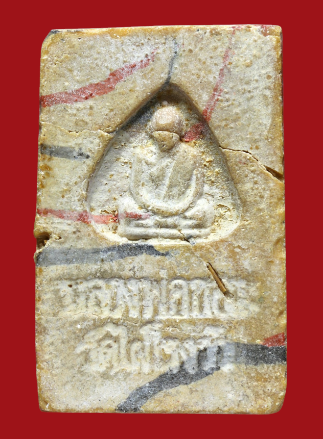 รูปที่อัปโหลด