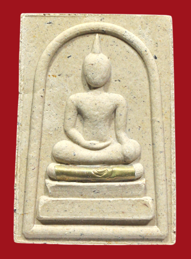 รูปที่อัปโหลด