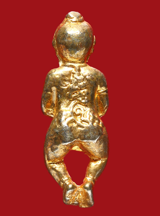 รูปที่อัปโหลด