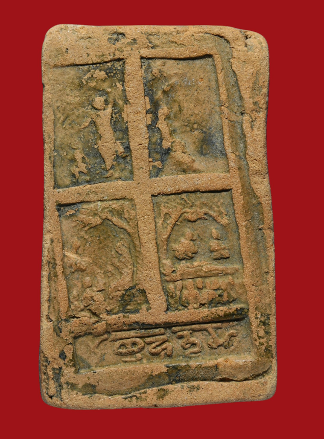 รูปที่อัปโหลด