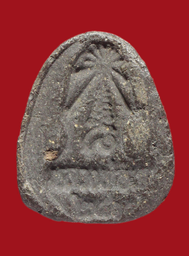 รูปที่อัปโหลด